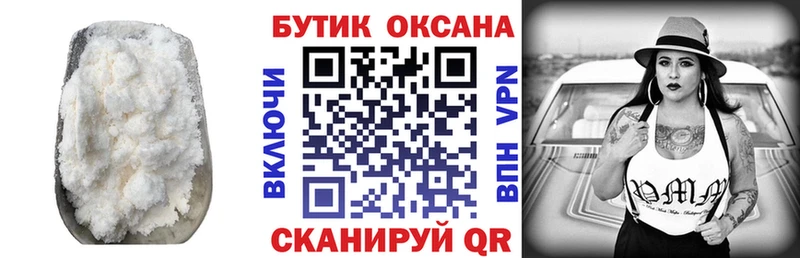 дарнет шоп  Дагестанские Огни  БУТИРАТ 99% 
