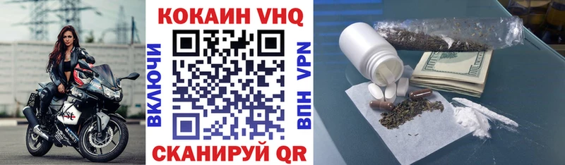 Кокаин Fish Scale  omg ССЫЛКА  Дагестанские Огни 