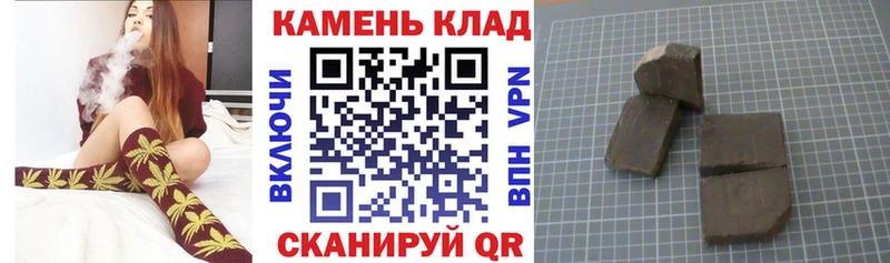 купить закладку  Дагестанские Огни  Гашиш гашик 