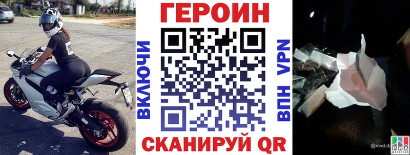 купить наркотики цена Дагестанские Огни Героин гречка