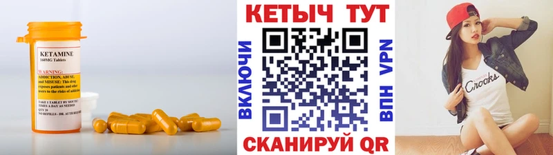 Кетамин VHQ Дагестанские Огни