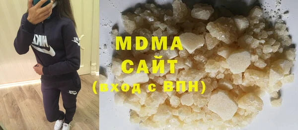 мефедрон Бугульма