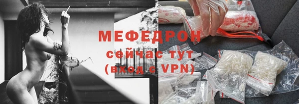 бутират Бронницы