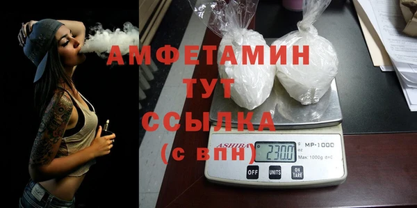 мефедрон Бугульма
