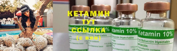 соль курить ск Богородск