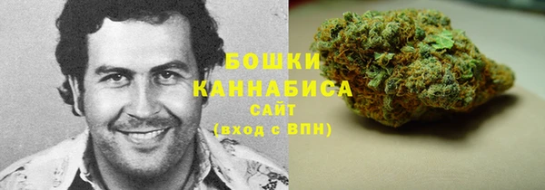 соль курить ск Богородск