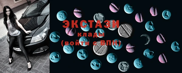 бутират Бронницы