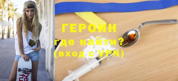 мефедрон Бугульма
