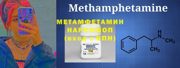 мефедрон Бугульма