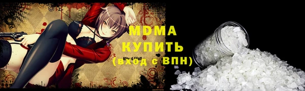 бутират Бронницы