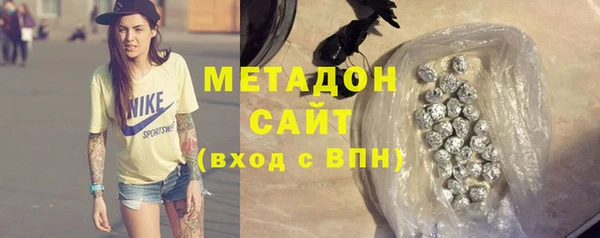 марихуана Бородино