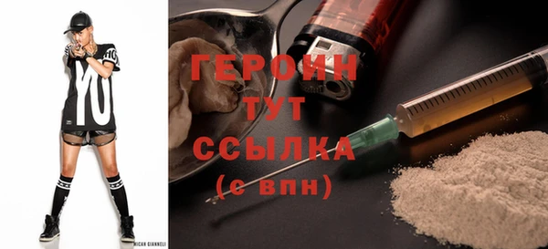 бутират Бронницы