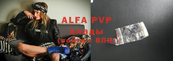 мефедрон Бугульма