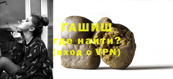 метамфетамин Белокуриха