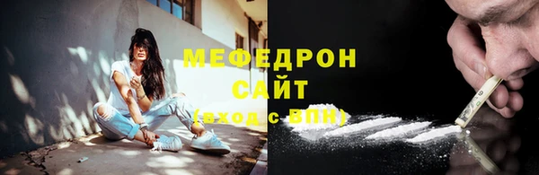 мефедрон Бугульма