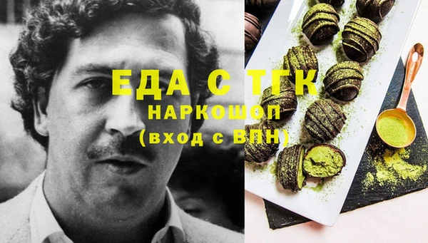 бутират Бронницы