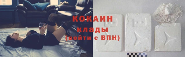 дистиллят марихуана Беломорск