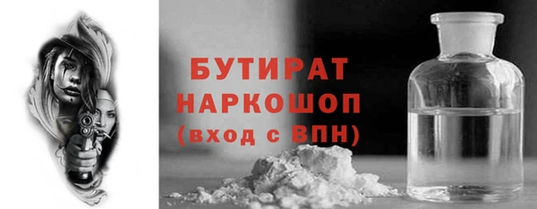марихуана Бородино