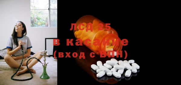 марихуана Бородино