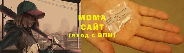 марихуана Бородино