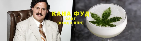 марихуана Бородино