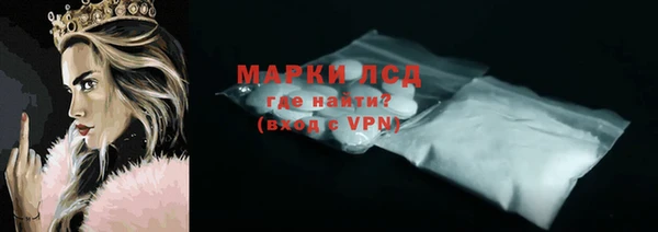 марихуана Бородино