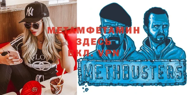 бутират Бронницы