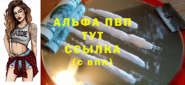 мефедрон Бугульма