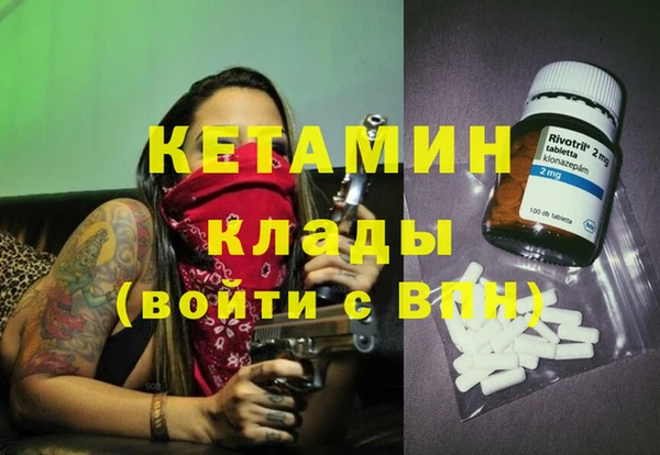 мефедрон Бугульма