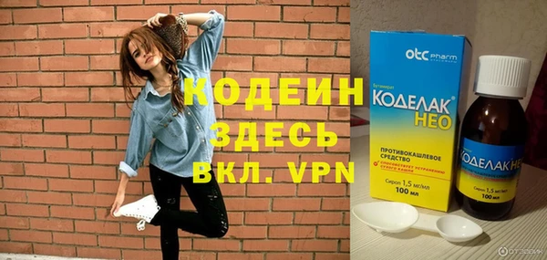 бутират Бронницы
