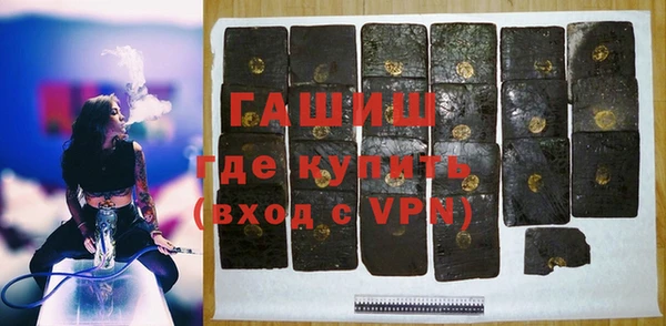 мефедрон Бугульма