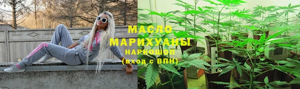 бутират Бронницы