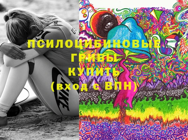 марихуана Бородино