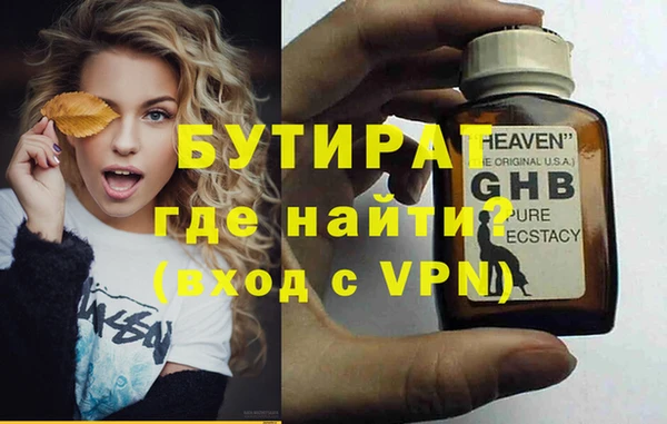 ПСИЛОЦИБИНОВЫЕ ГРИБЫ Богданович