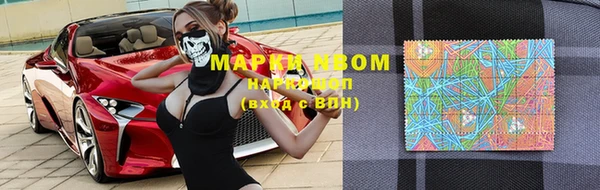 мефедрон Бугульма