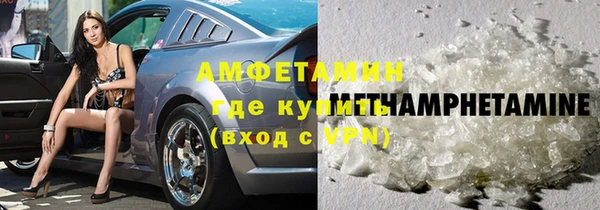 соль курить ск Богородск