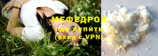 марихуана Бородино