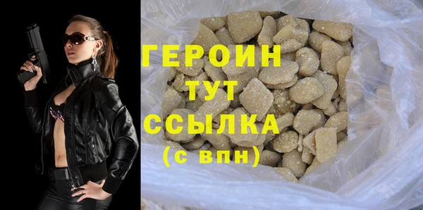 мефедрон Бугульма