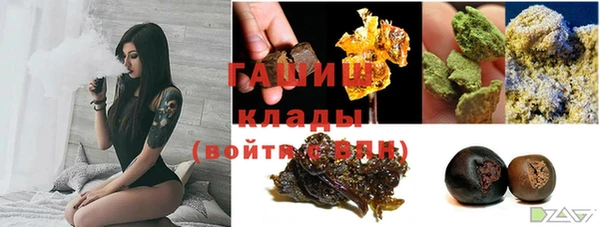 бутират Бронницы
