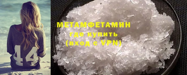 марихуана Бородино