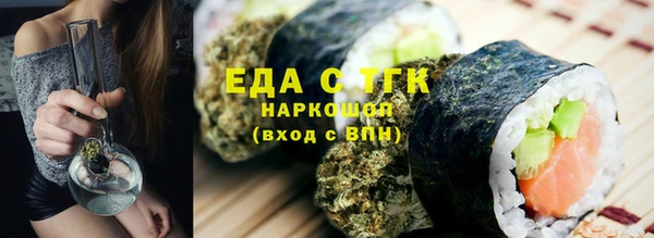 марихуана Бородино