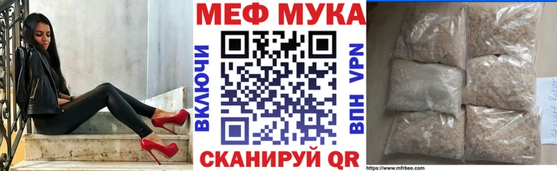 Мефедрон мука  Дагестанские Огни 