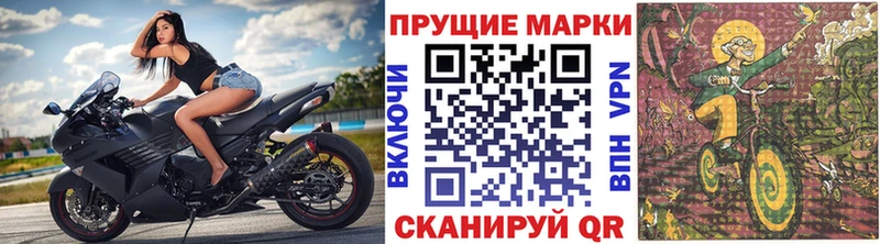 Марки NBOMe 1,5мг где можно купить Дагестанские Огни