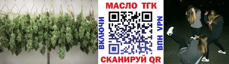 ТГК гашишное масло  Дагестанские Огни 